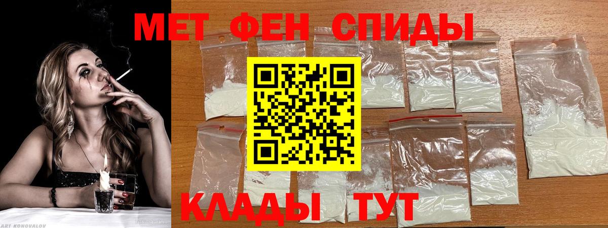 АМФЕТАМИН 98%  Вход с VPN  Амфетамин  Сочи 