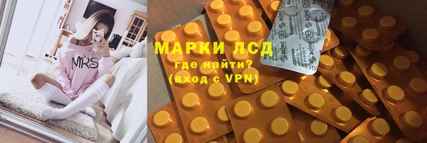 гашишное масло Лихославль