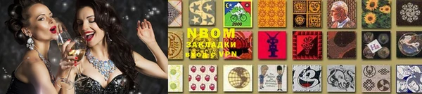 гашишное масло Лихославль