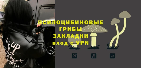 гашишное масло Лихославль