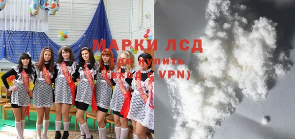 гашишное масло Лихославль