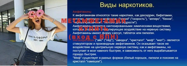 мескалин Лиски