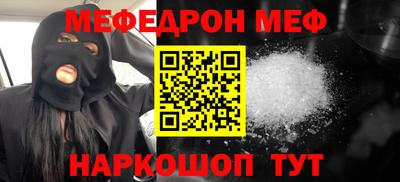метамфетамин Кандалакша