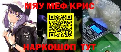 метамфетамин Кандалакша
