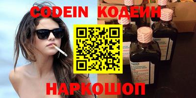 метамфетамин Кандалакша