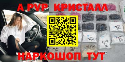 метамфетамин Кандалакша