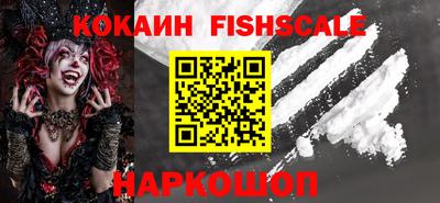 альфа пвп Камышлов