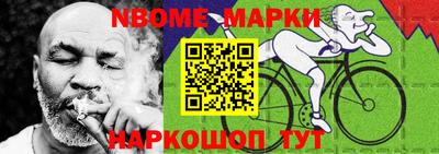метамфетамин Кандалакша