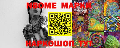 метамфетамин Кандалакша