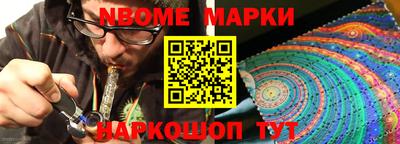 метамфетамин Кандалакша