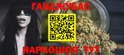 метамфетамин Кандалакша