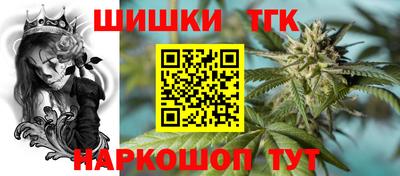 метамфетамин Кандалакша