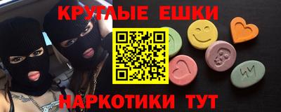 метамфетамин Кандалакша