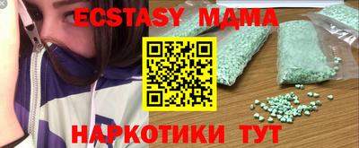 альфа пвп Камышлов