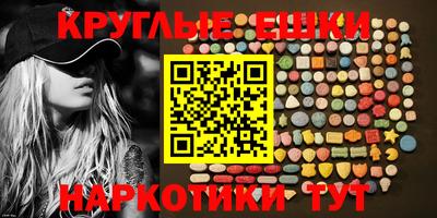 альфа пвп Камышлов