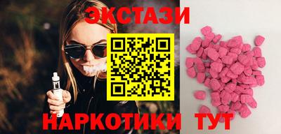 альфа пвп Камышлов