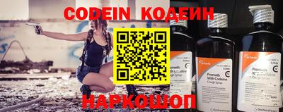 метамфетамин Кандалакша