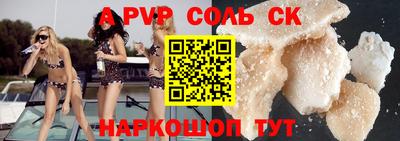 СК Канаш
