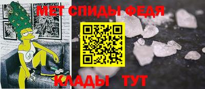 альфа пвп Камышлов
