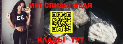 альфа пвп Камышлов