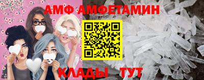 метамфетамин Кандалакша