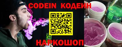 альфа пвп Камышлов