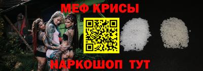 метамфетамин Кандалакша