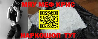 метамфетамин Кандалакша