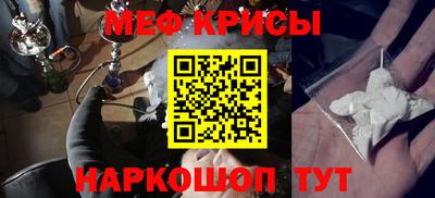 метамфетамин Кандалакша