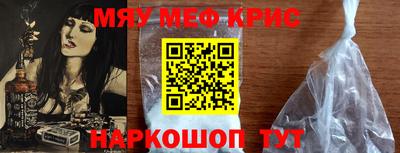 альфа пвп Камышлов