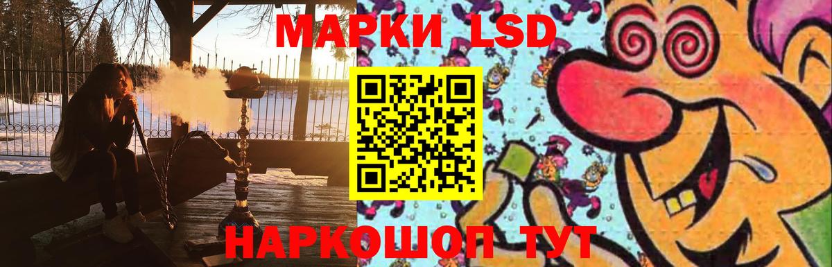 Лсд 25 экстази ecstasy Сочи