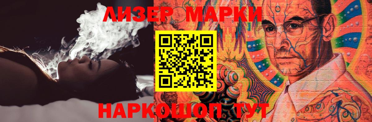 LSD-25 экстази ecstasy  ЛСД экстази кислота  Сочи  Вход с VPN 