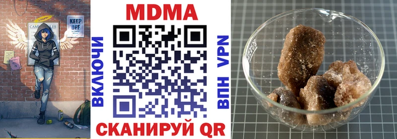 МДМА VHQ закладка Сочи