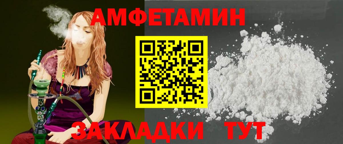 Сочи  МЕТАМФЕТАМИН  Первитин винт  Вход с VPN  Первитин винт 