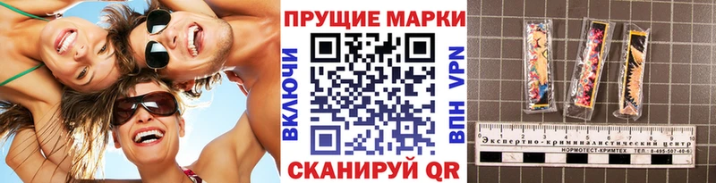 Марки NBOMe 1500мкг Сочи