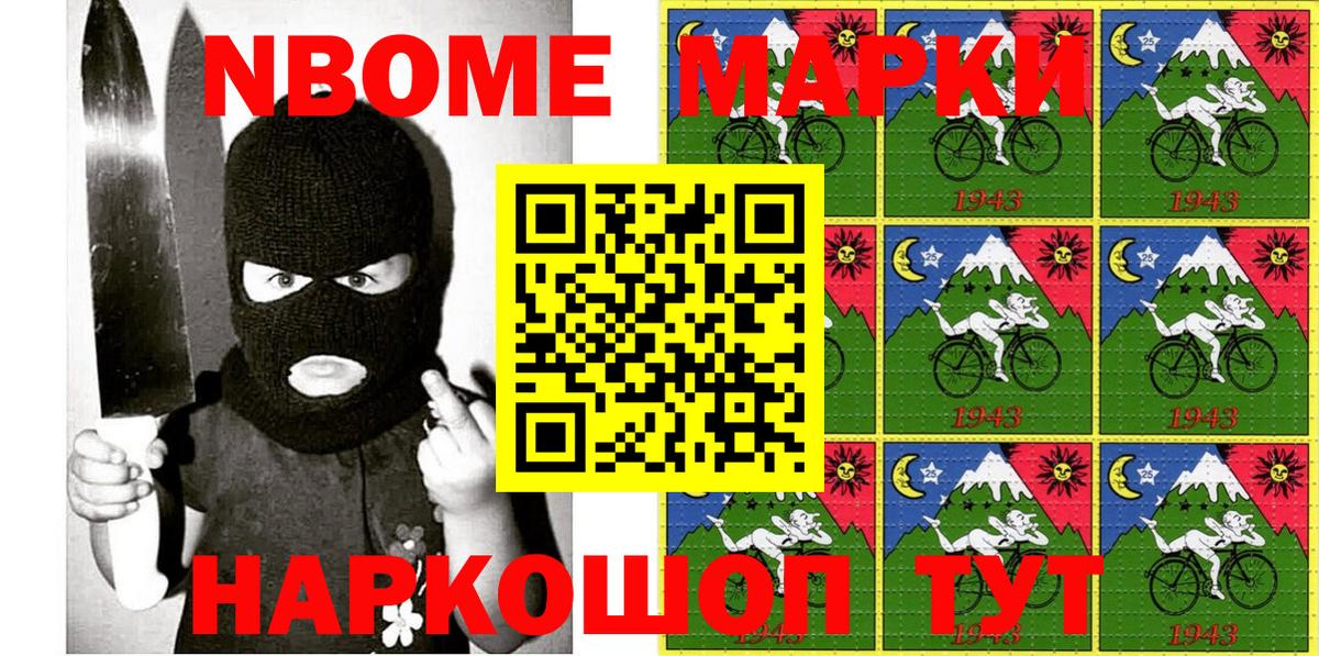 Меф Сочи