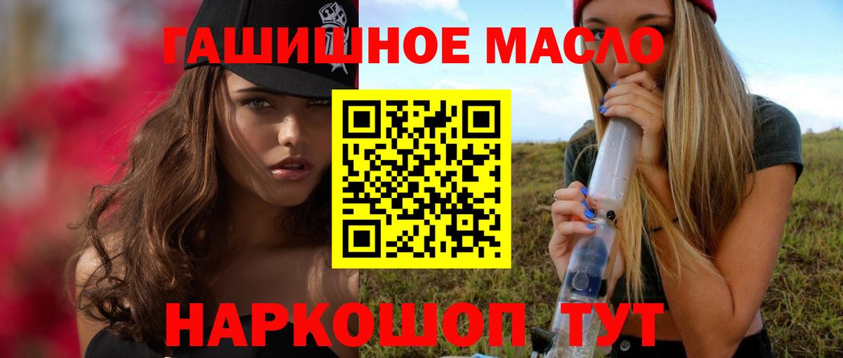 ТГК вейп с тгк  Вход с VPN  Сочи 