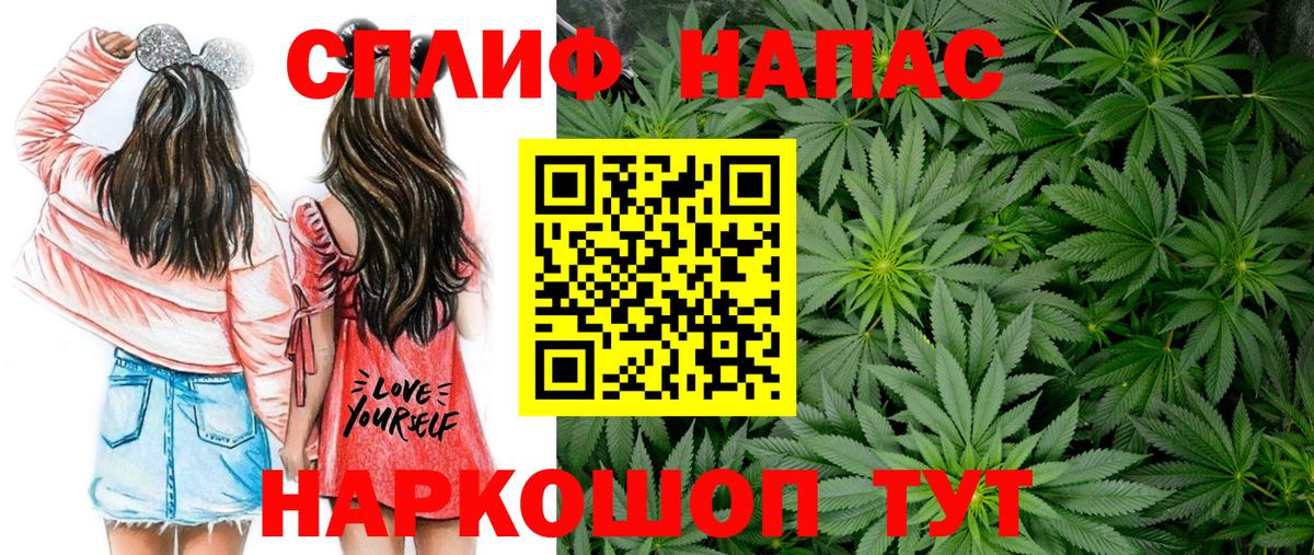 Бошки марихуана THC 21%  Конопля марихуана  Конопля Bruce Banner  Вход с VPN  Каннабис Ganja  Сочи 